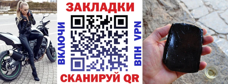 Купить наркотики Улан-Удэ COCAIN  Мефедрон  кракен как зайти  Гашиш  СК 