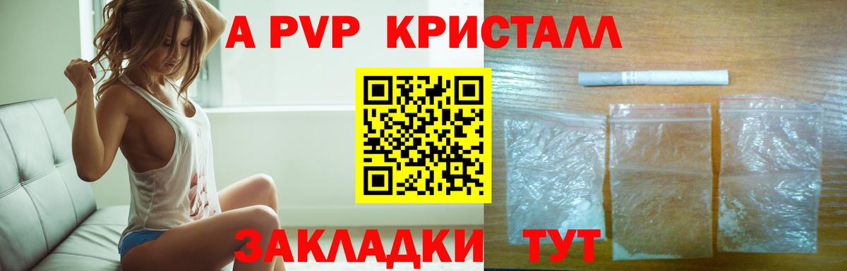 Улан-Удэ  Гашиш  Меф кристаллы  Вход с VPN  Гашиш  Канабис 