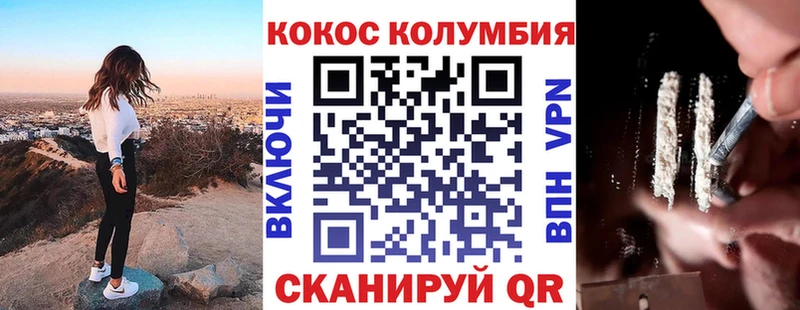 КОКАИН 97%  hydra tor  Улан-Удэ  цены наркотик 