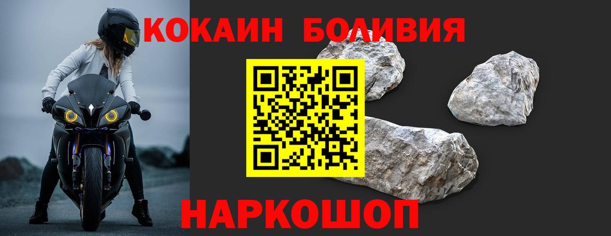 Кокаин 98% Улан-Удэ
