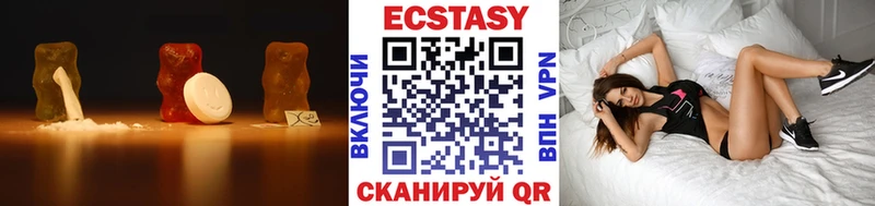 hydra   Улан-Удэ  ЭКСТАЗИ 300 mg  магазин продажи  