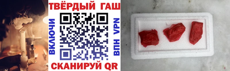 ГАШИШ hashish  Улан-Удэ 