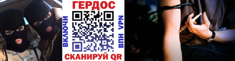ссылка на мегу маркетплейс  Улан-Удэ  Героин белый 