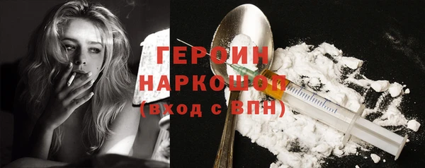 бутик Балахна