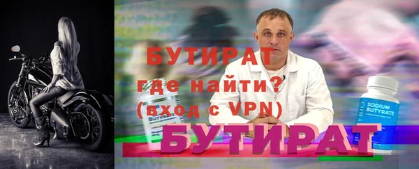 бутик Балахна