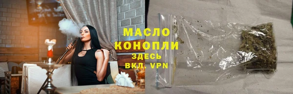 сатива Баксан