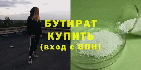 сатива Баксан