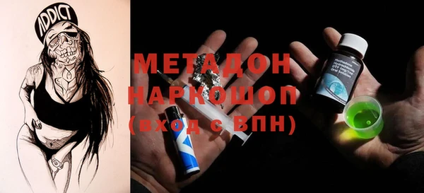 бутик Балахна