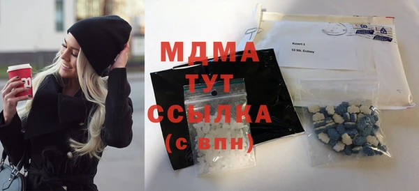бутик Балахна
