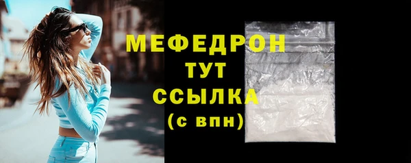 сатива Баксан