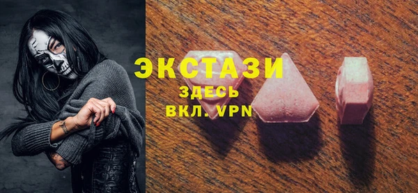 бутик Балахна