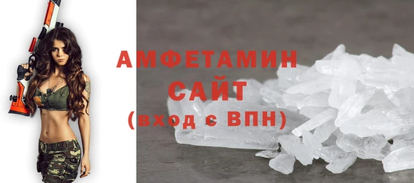 сатива Баксан
