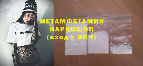 бутик Балахна