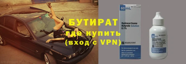 бутик Балахна