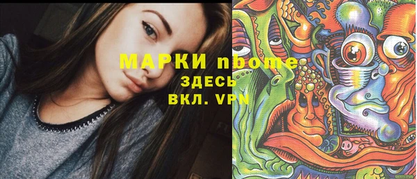 бутик Балахна
