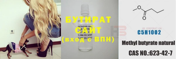 бутик Балахна