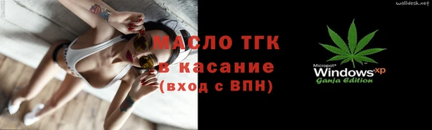 прущая мука Балабаново