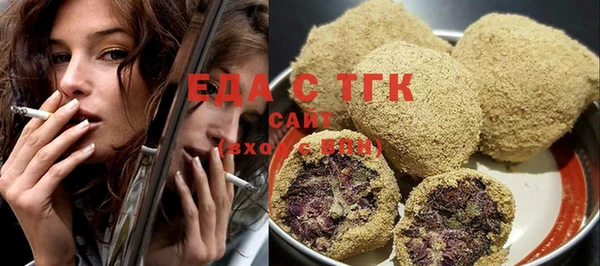 прущая мука Балабаново