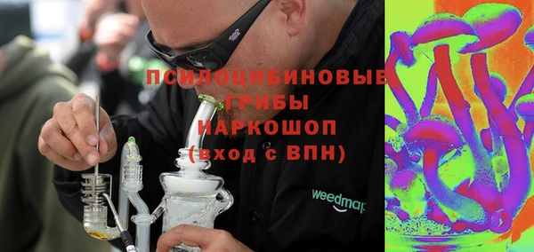 бутик Балахна