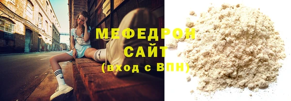 сатива Баксан