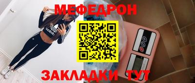 амф Лесной