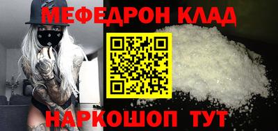 MDMA Пенза