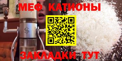 каннабис Партизанск