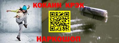 кокаин VHQ Первоуральск