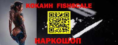кокаин VHQ Первоуральск