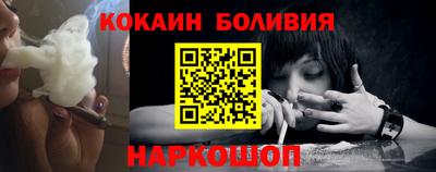 кокаин VHQ Первоуральск