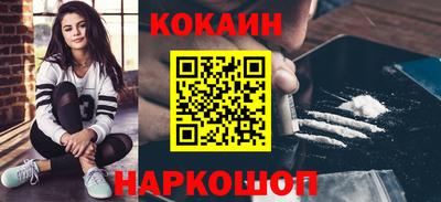 каннабис Партизанск