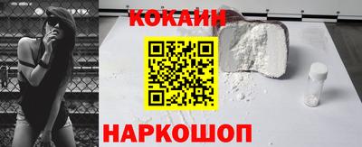 кокаин VHQ Первоуральск