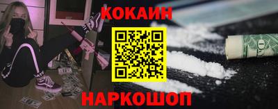 кокаин VHQ Первоуральск