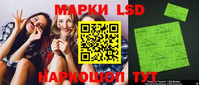 каннабис Партизанск