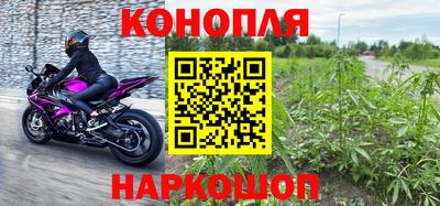 каннабис Партизанск