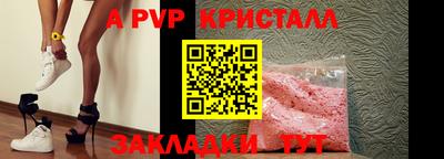 каннабис Партизанск