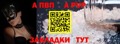 каннабис Партизанск
