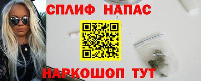 кокаин VHQ Первоуральск