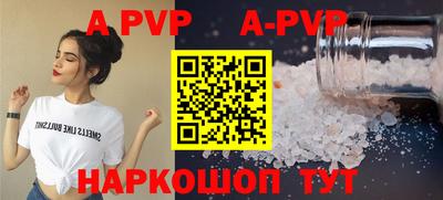 каннабис Партизанск