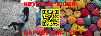 каннабис Партизанск