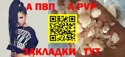 кокаин VHQ Первоуральск