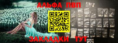 кокаин VHQ Первоуральск