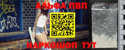 каннабис Партизанск