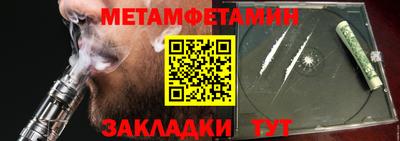 каннабис Партизанск
