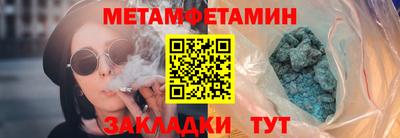 кокаин VHQ Первоуральск