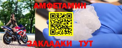 каннабис Партизанск