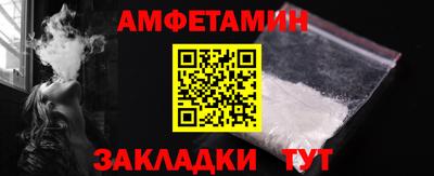 каннабис Партизанск
