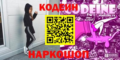 спайс Лениногорск