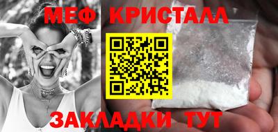 каннабис Партизанск