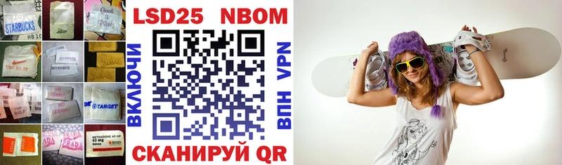 shop Telegram Улан-Удэ LSD-25 экстази ecstasy гидра рабочий сайт